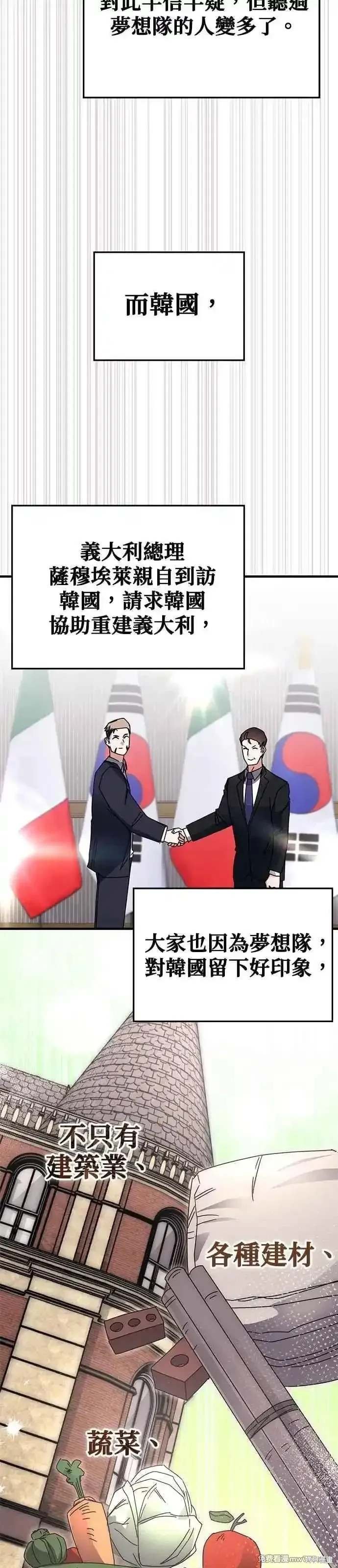 第114话