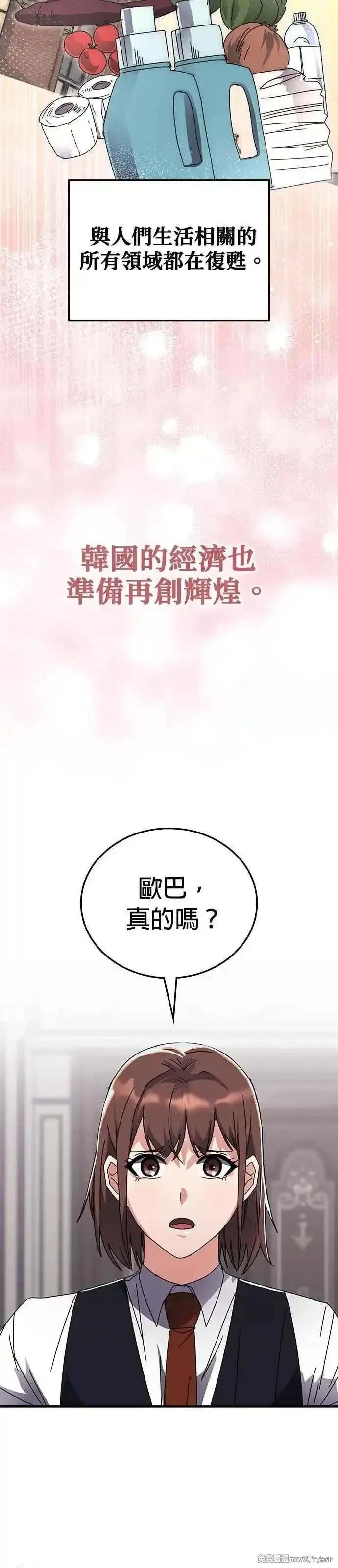 第114话