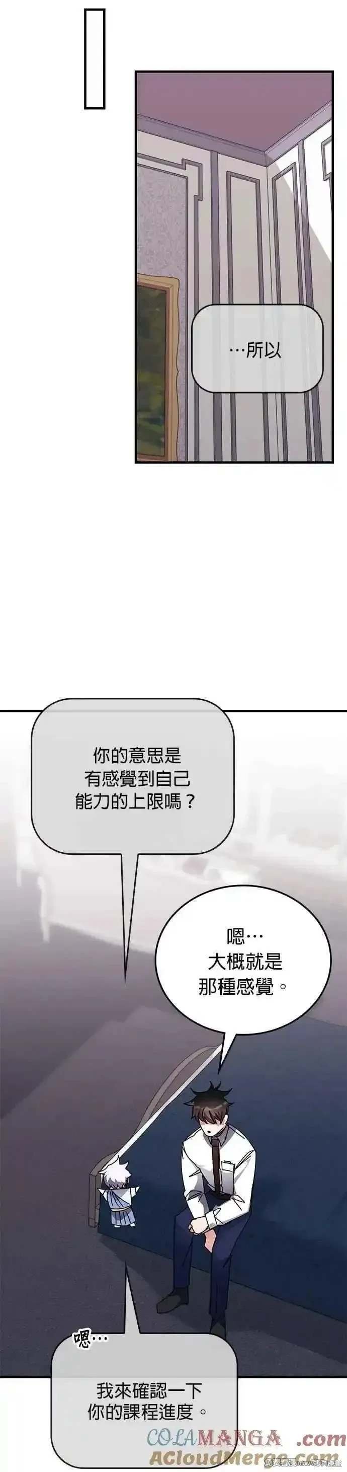 第114话