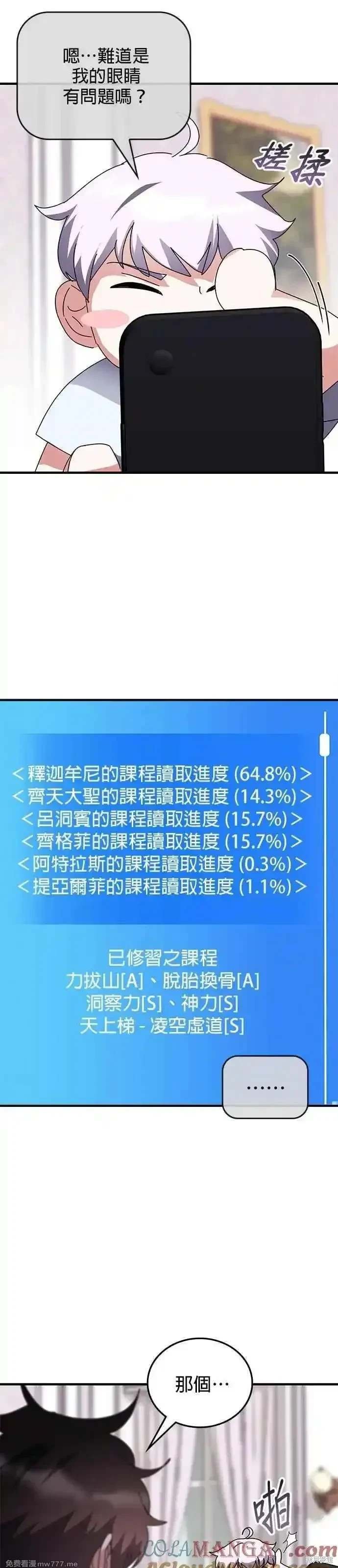 第114话