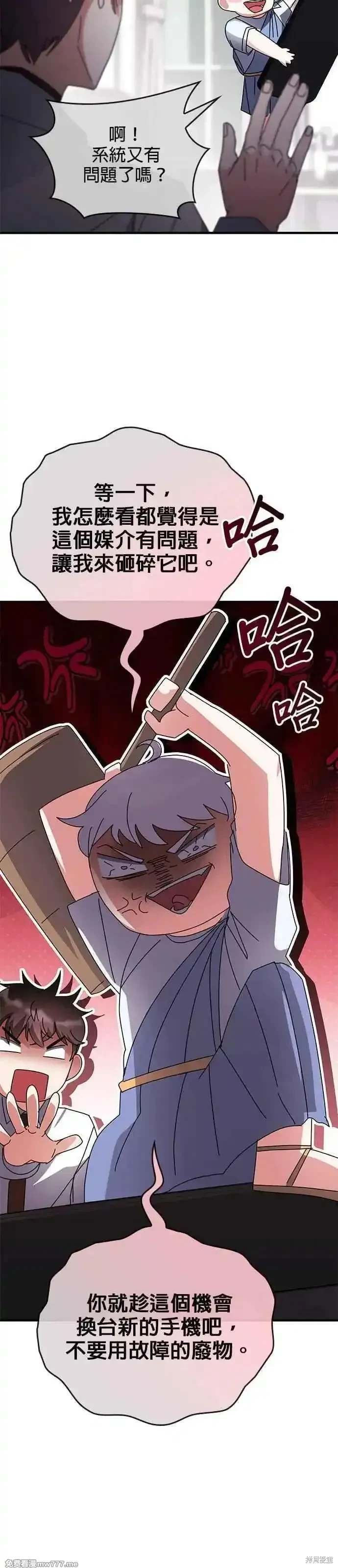 第114话