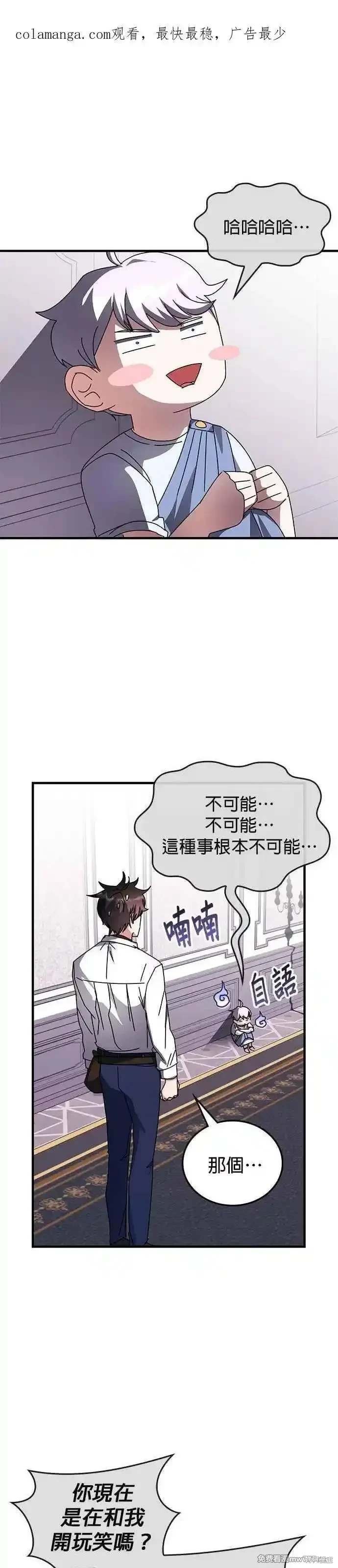 第115话