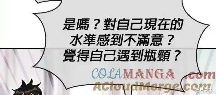 第115话