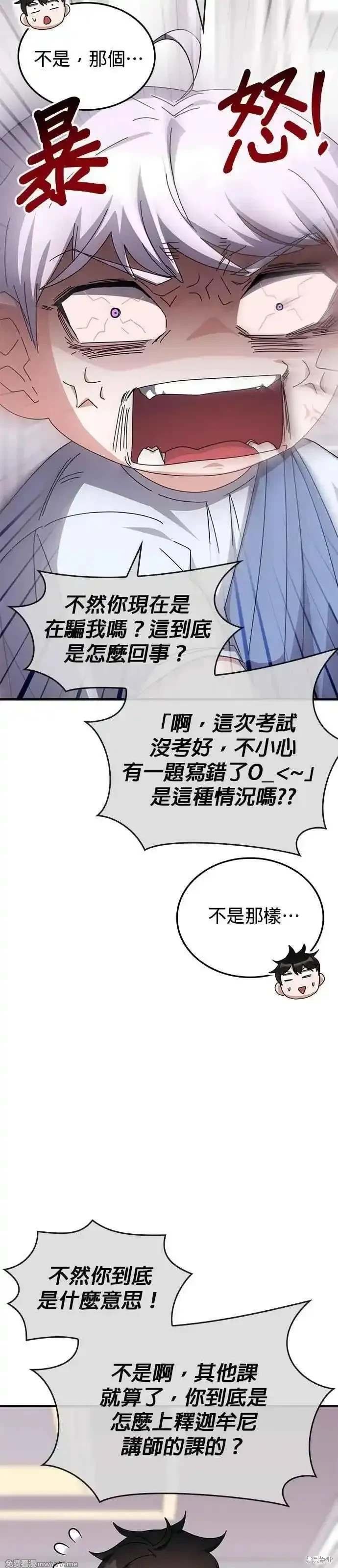 第115话