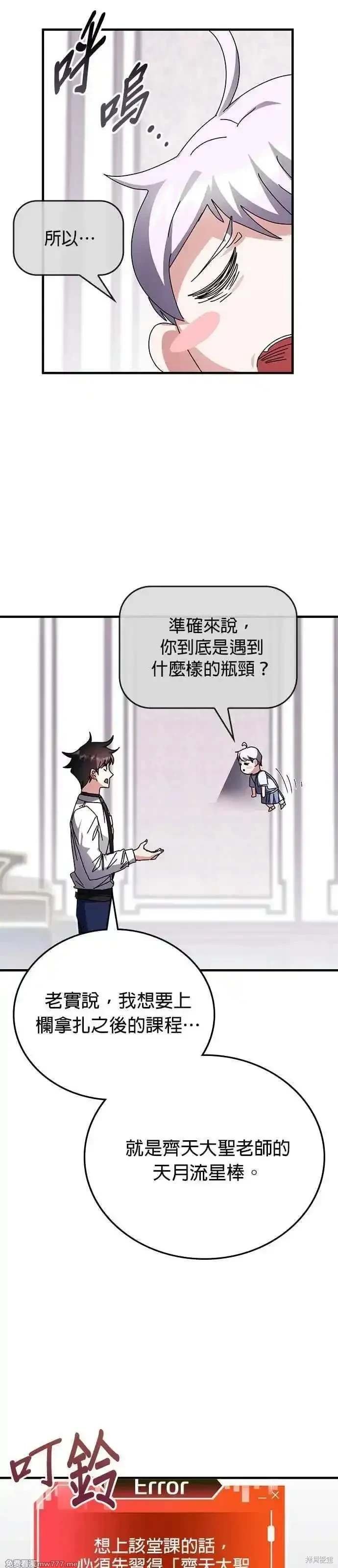 第115话