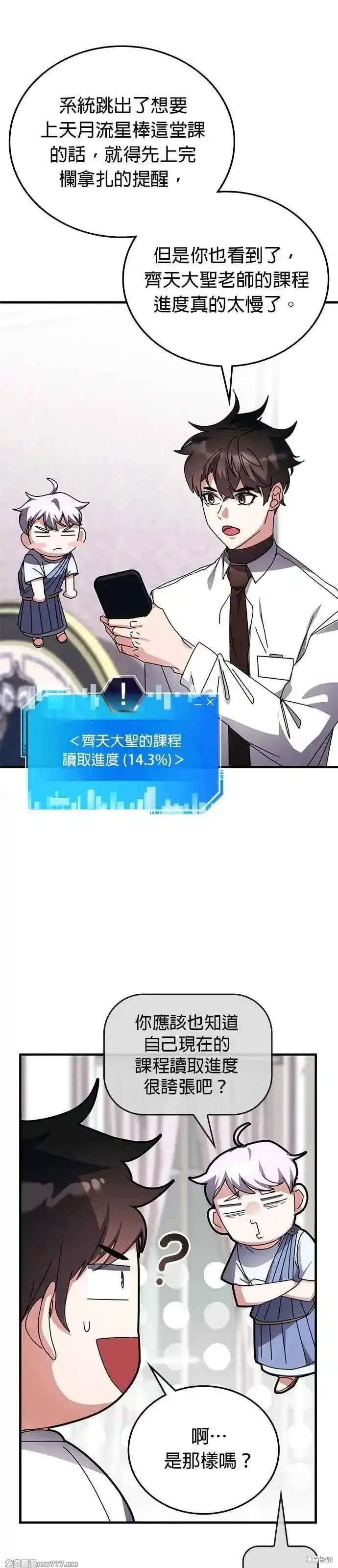 第115话