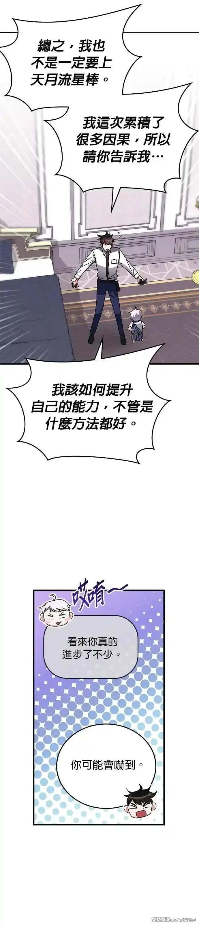 第115话