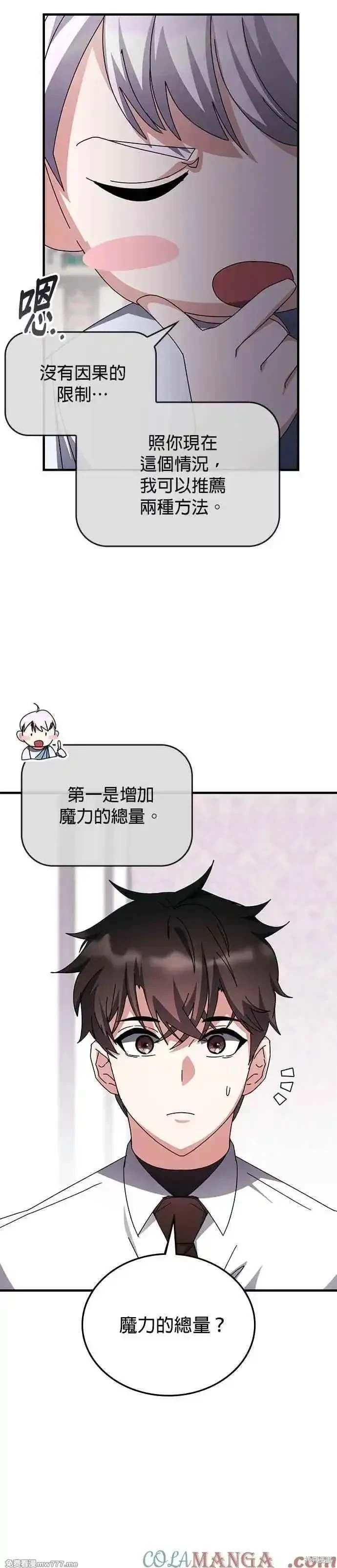 第115话
