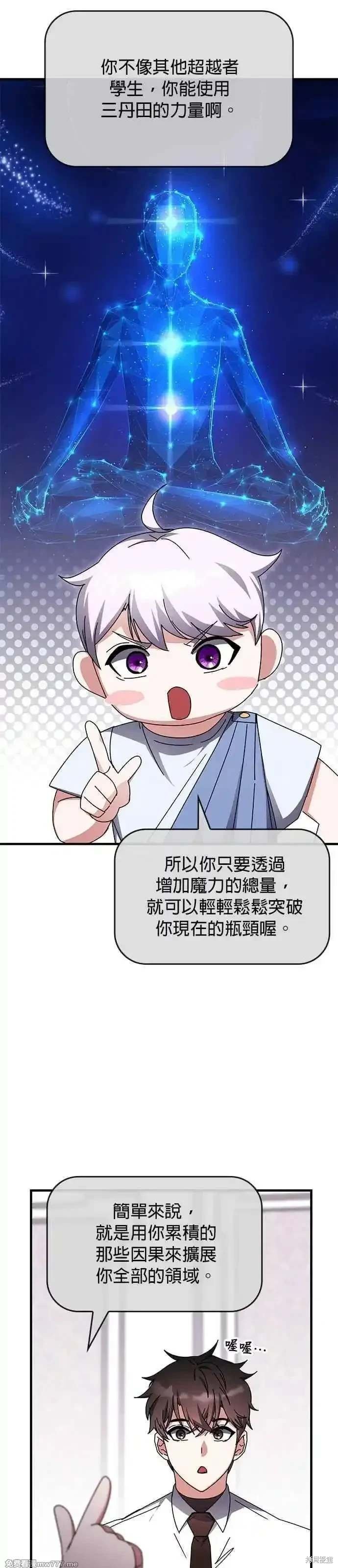 第115话