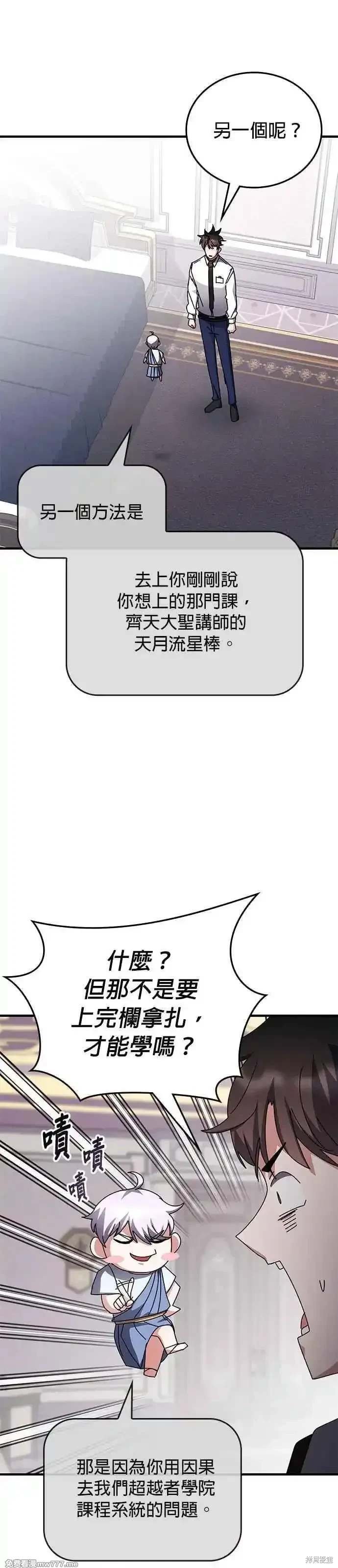 第115话