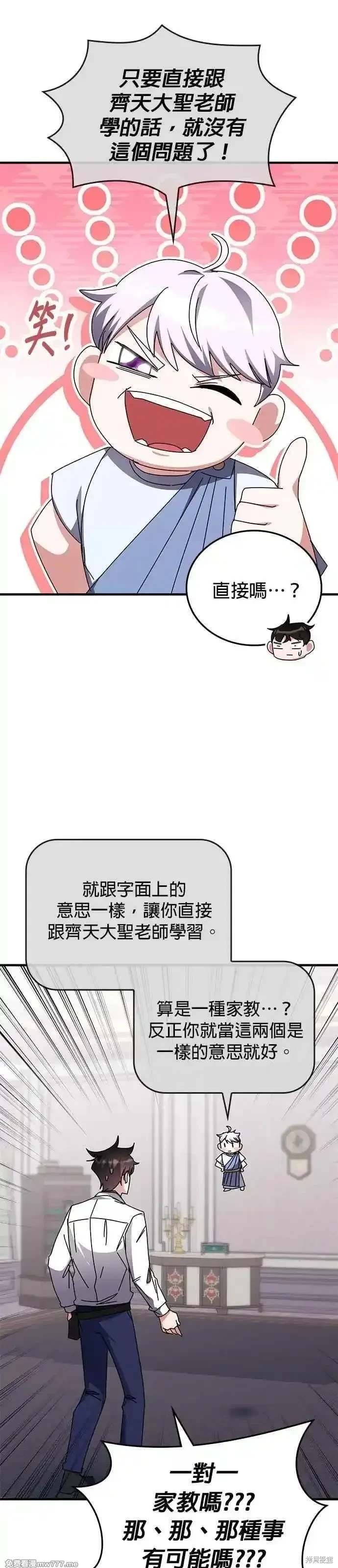 第115话