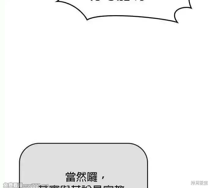 第115话