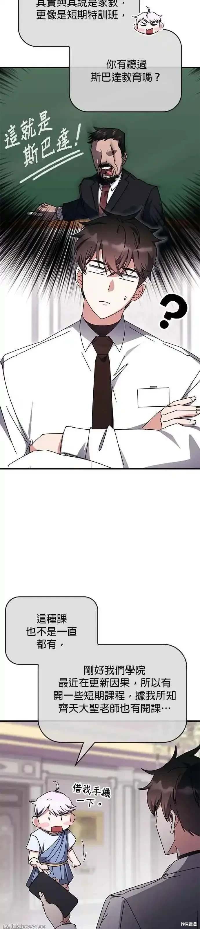 第115话
