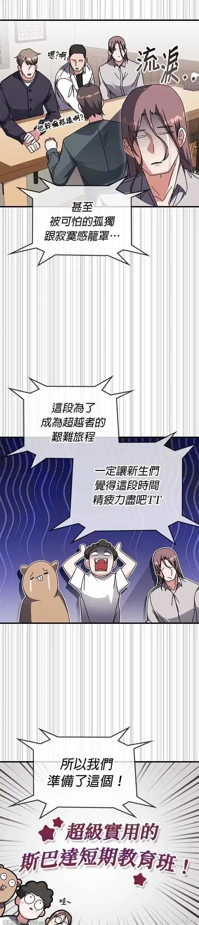 第115话