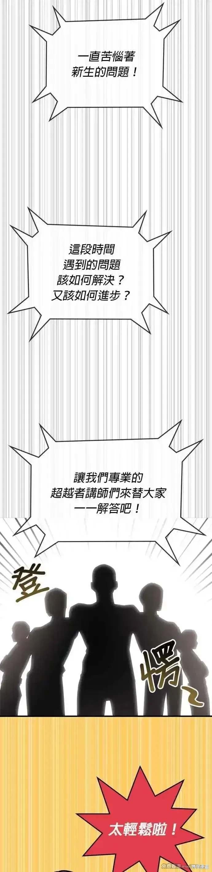 第115话