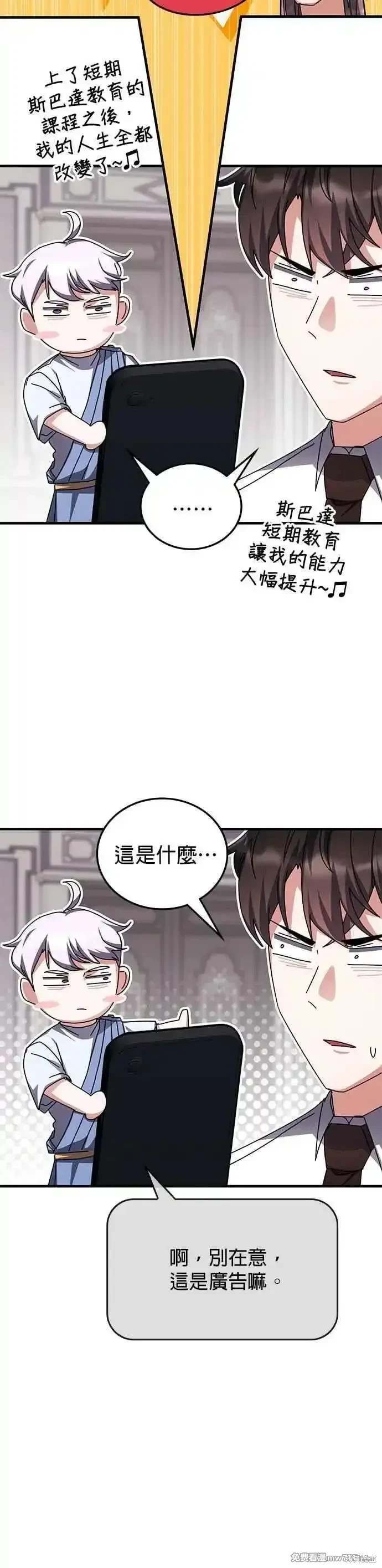 第115话