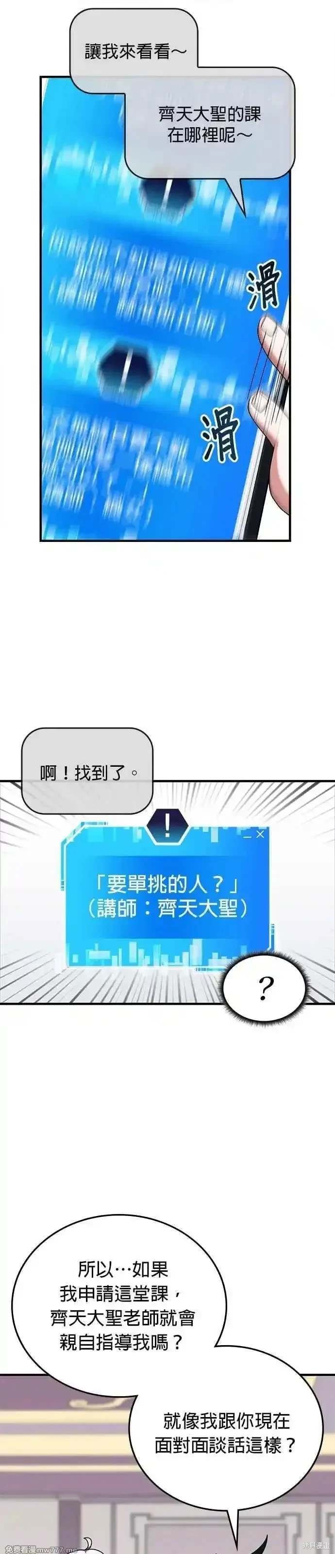 第115话
