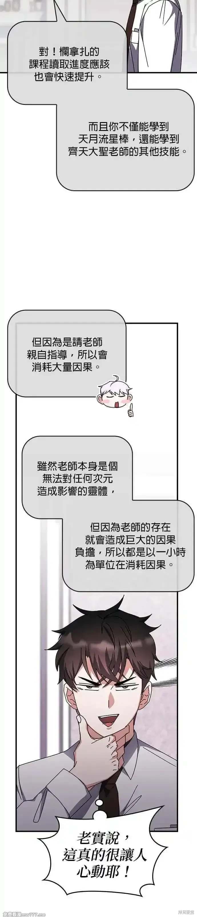 第115话