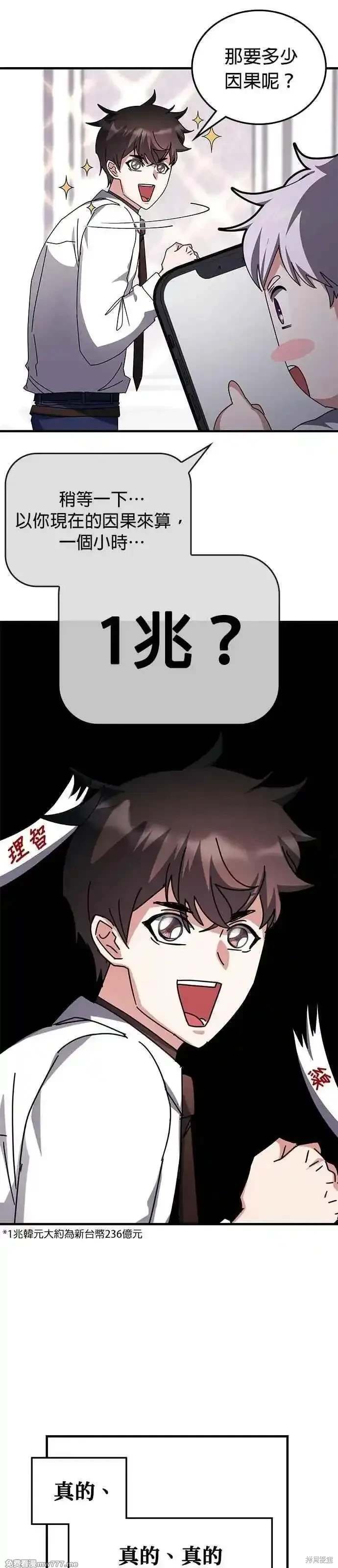 第115话