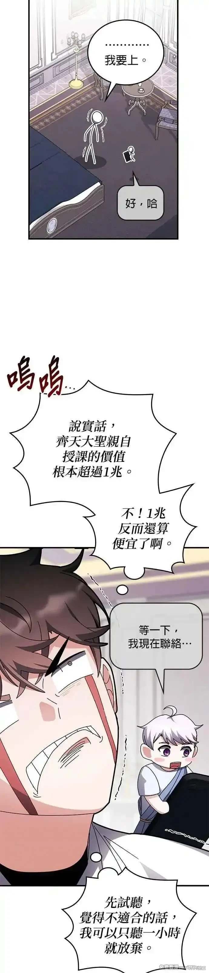 第115话