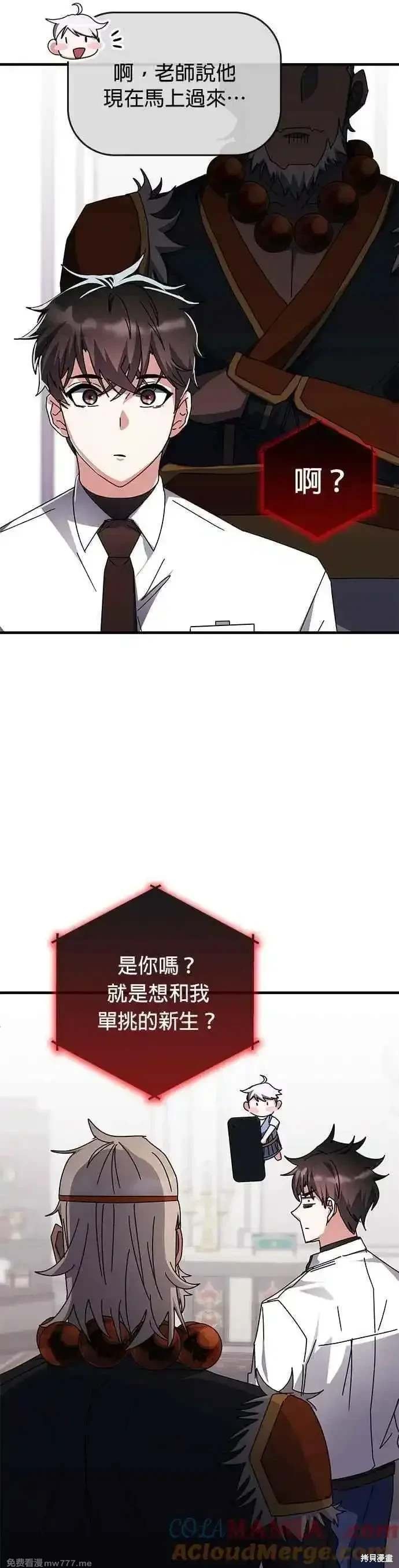 第115话