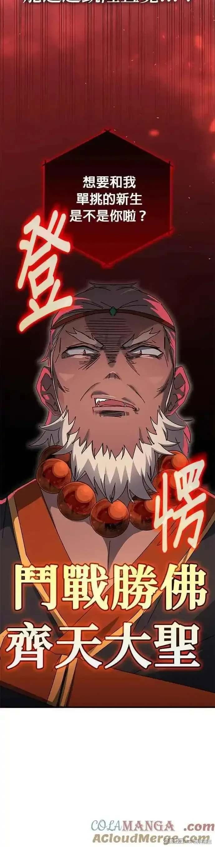 第115话