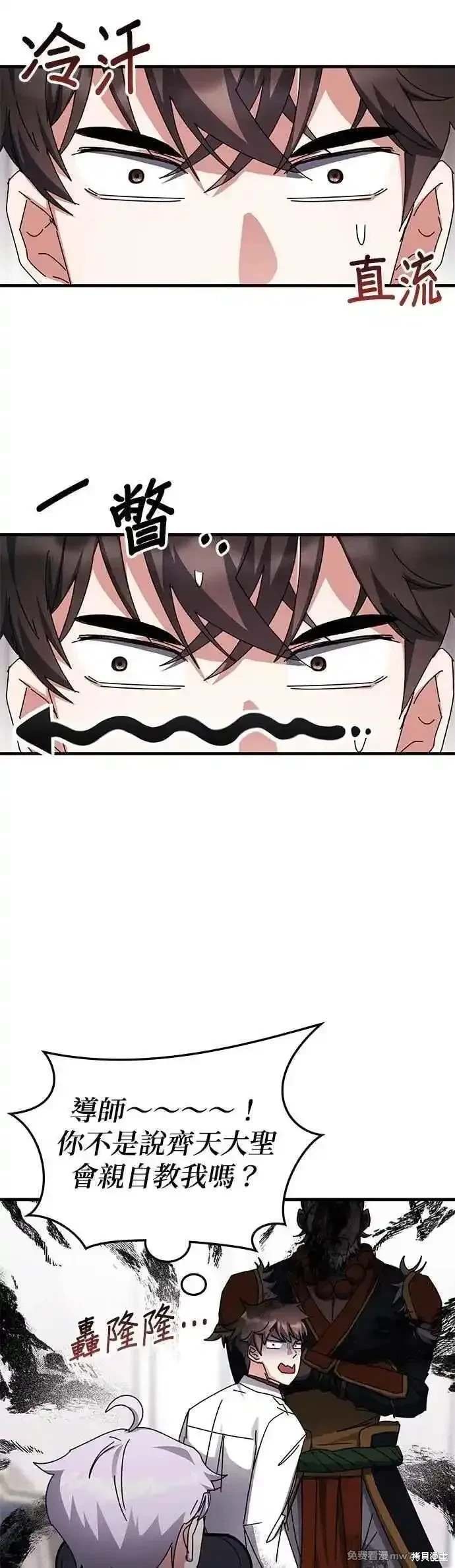第115话