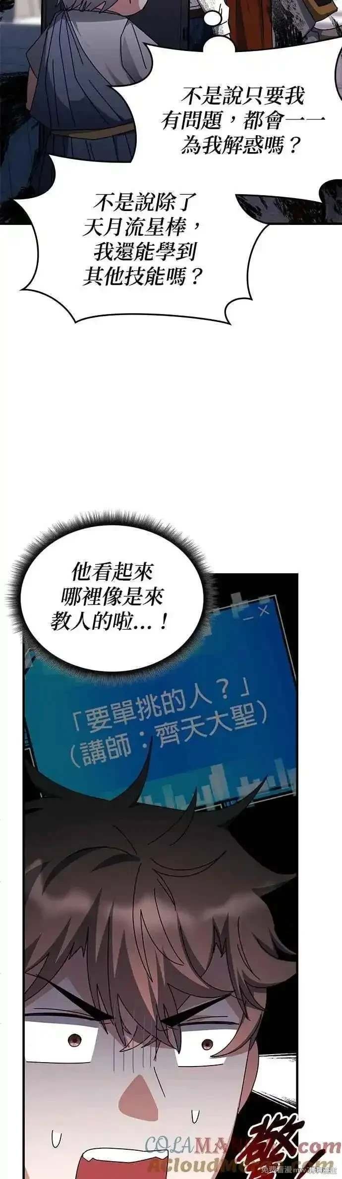 第115话