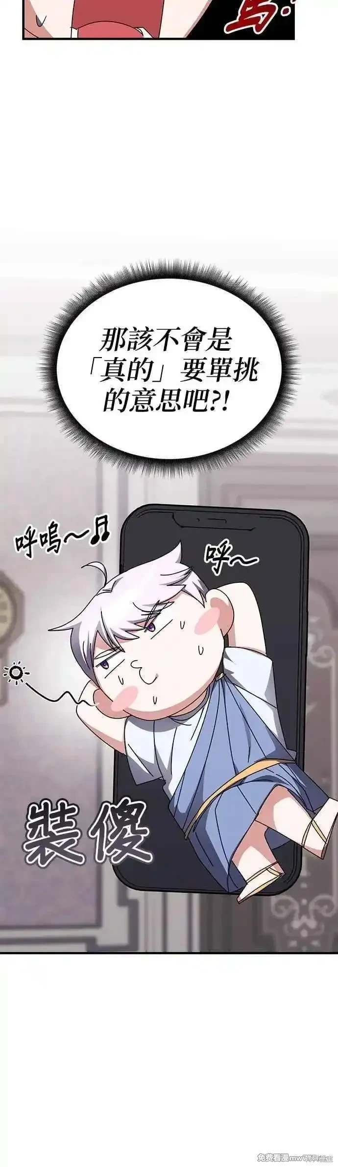 第115话