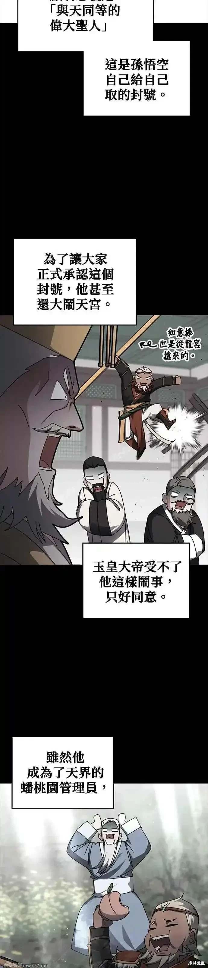 第115话
