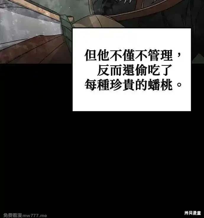 第115话