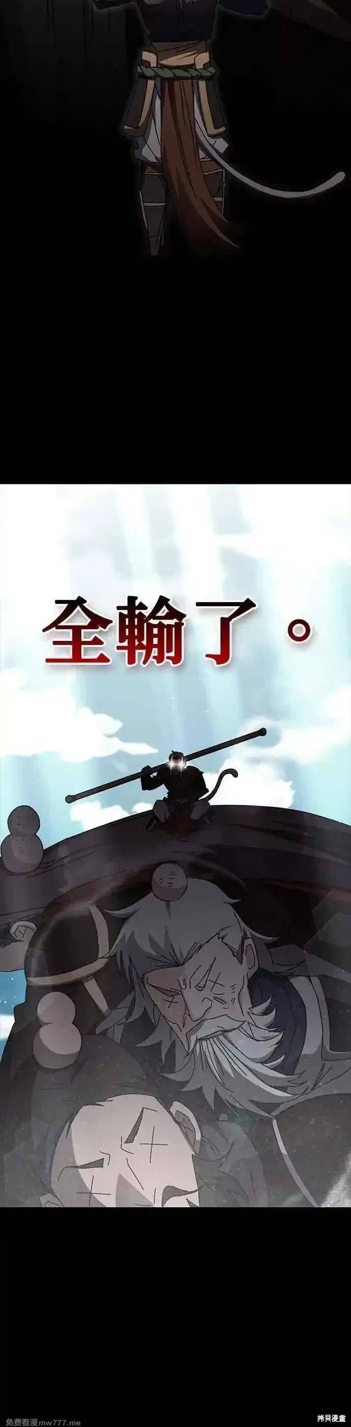 第115话