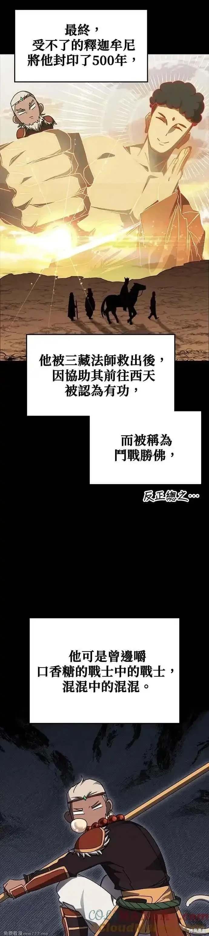 第115话