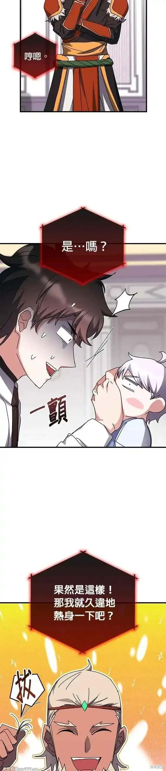第115话