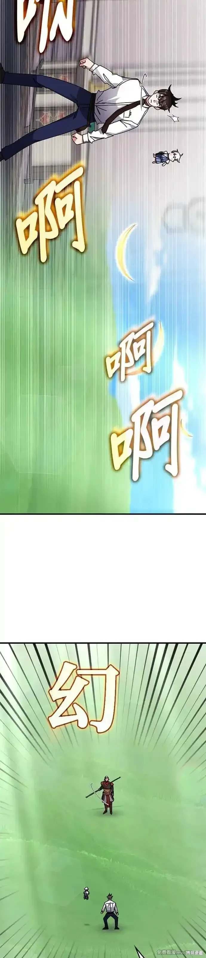 第116话