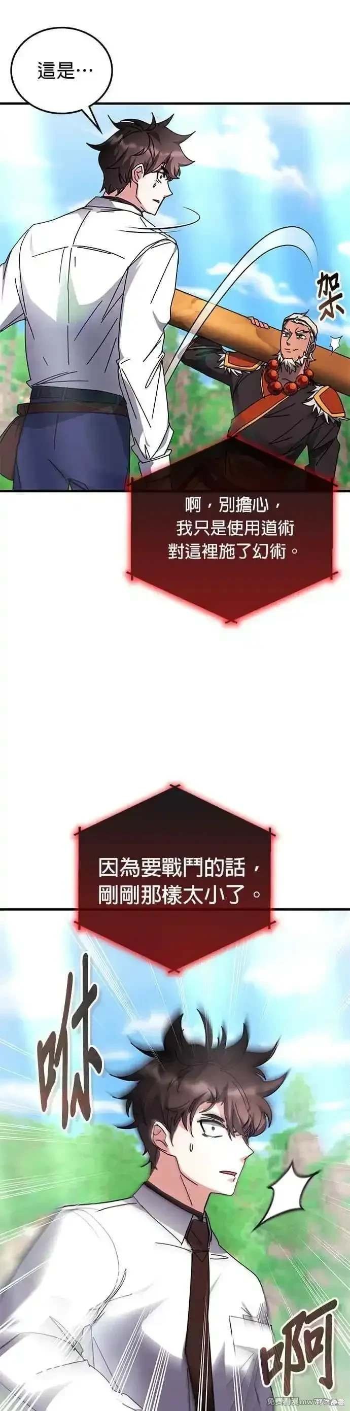 第116话
