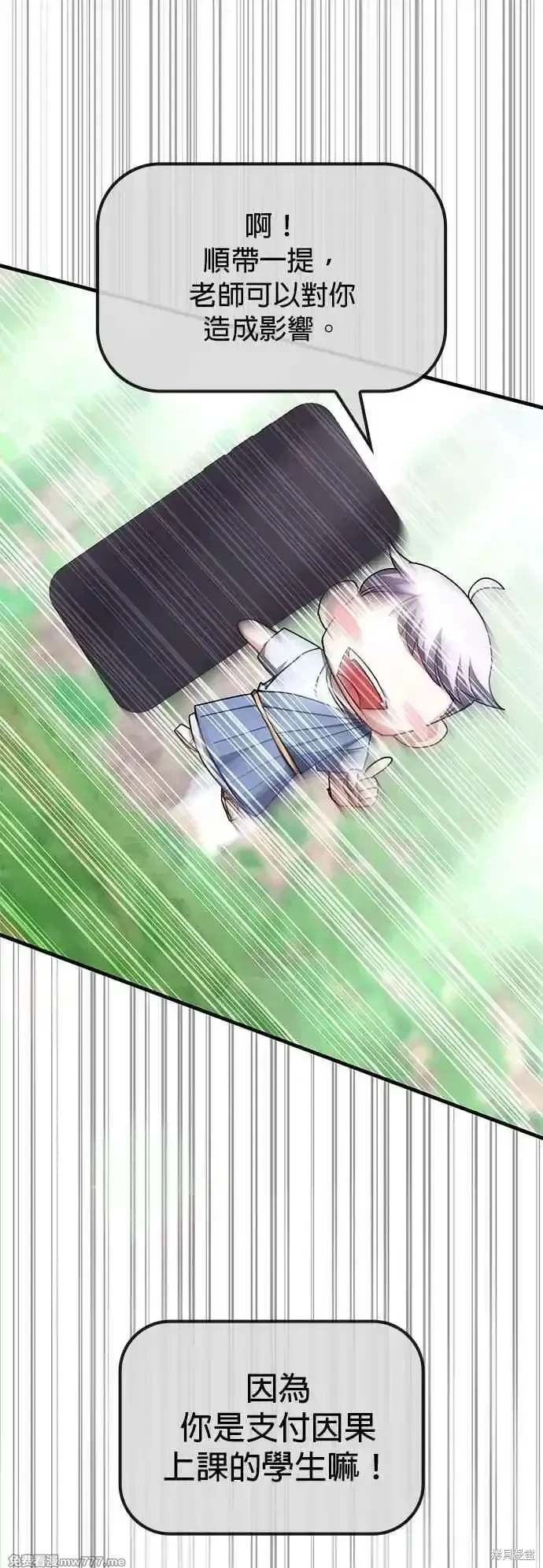 第116话