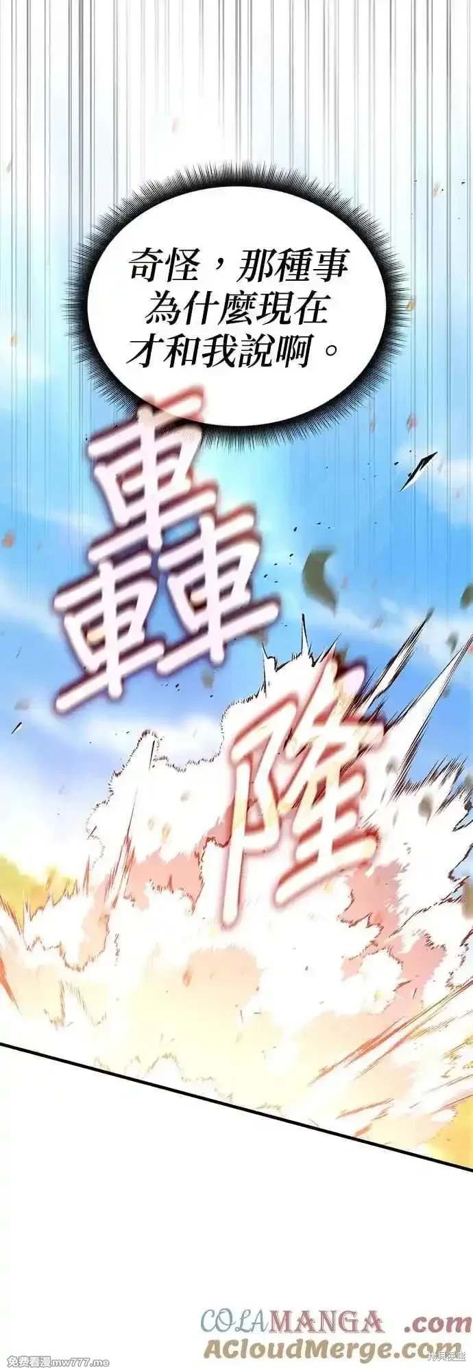 第116话