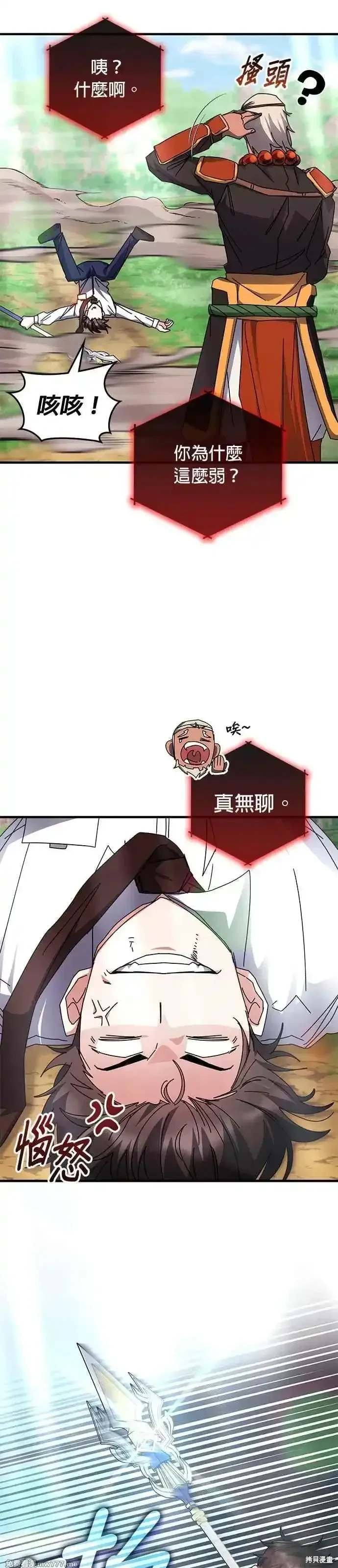 第116话