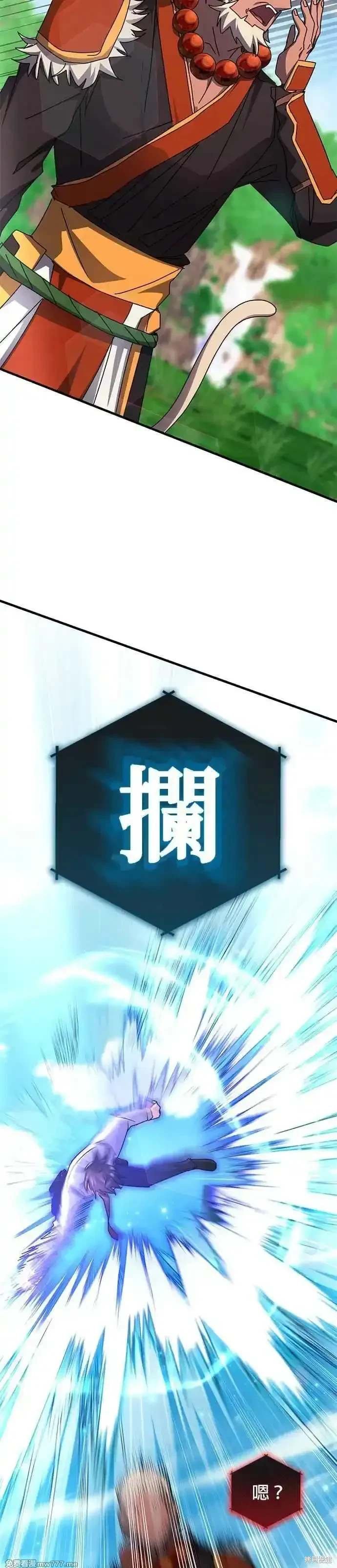 第116话