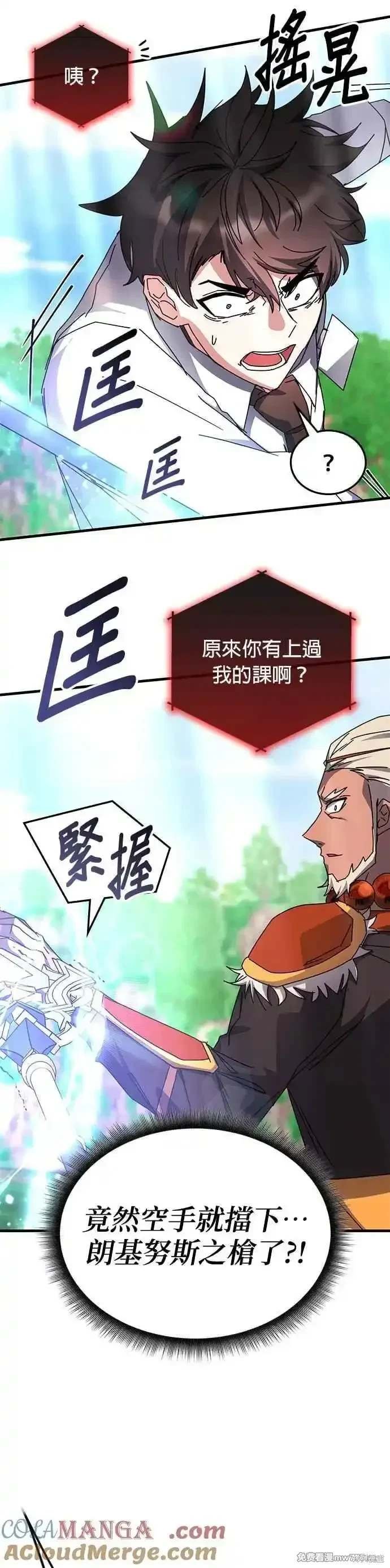 第116话