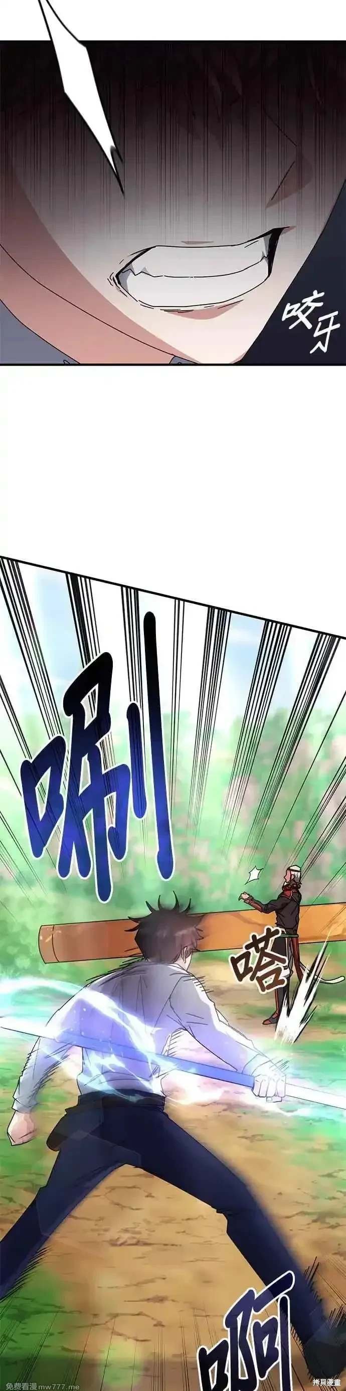 第116话