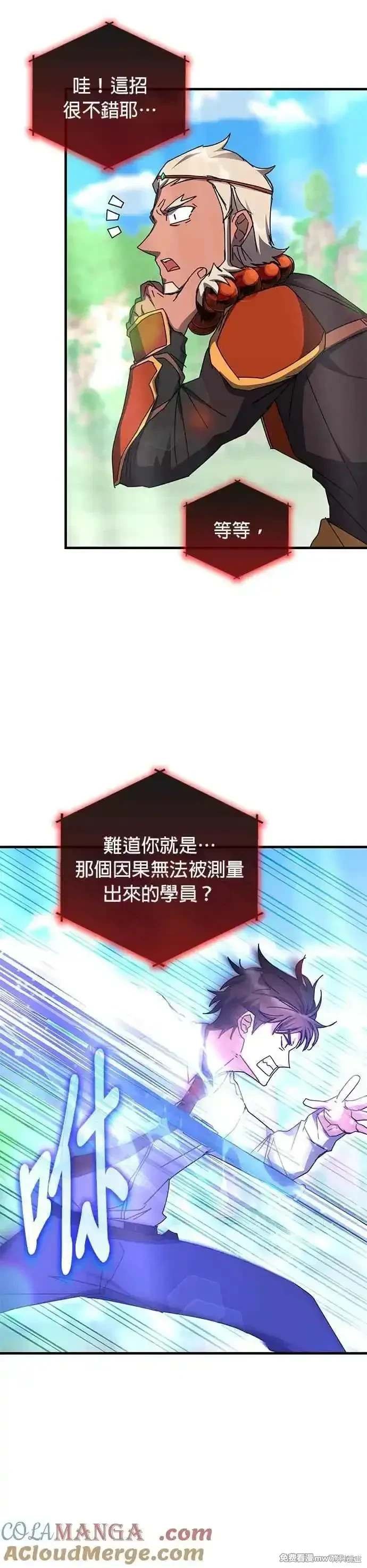 第116话