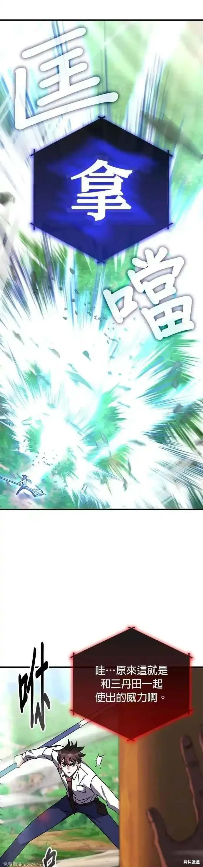 第116话