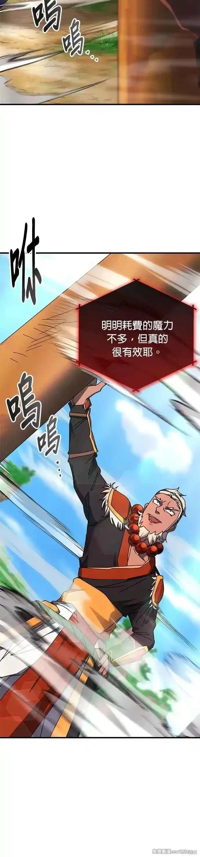 第116话