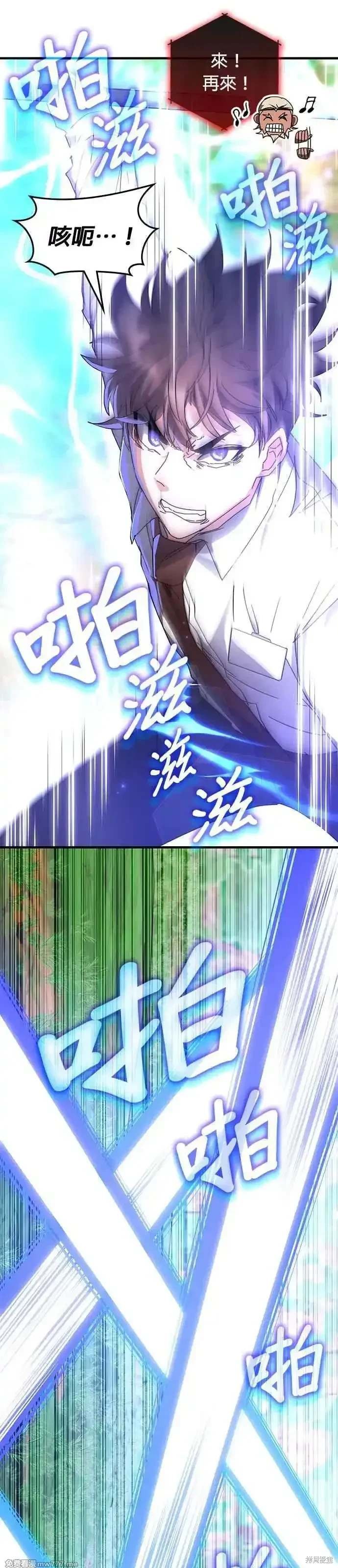 第116话
