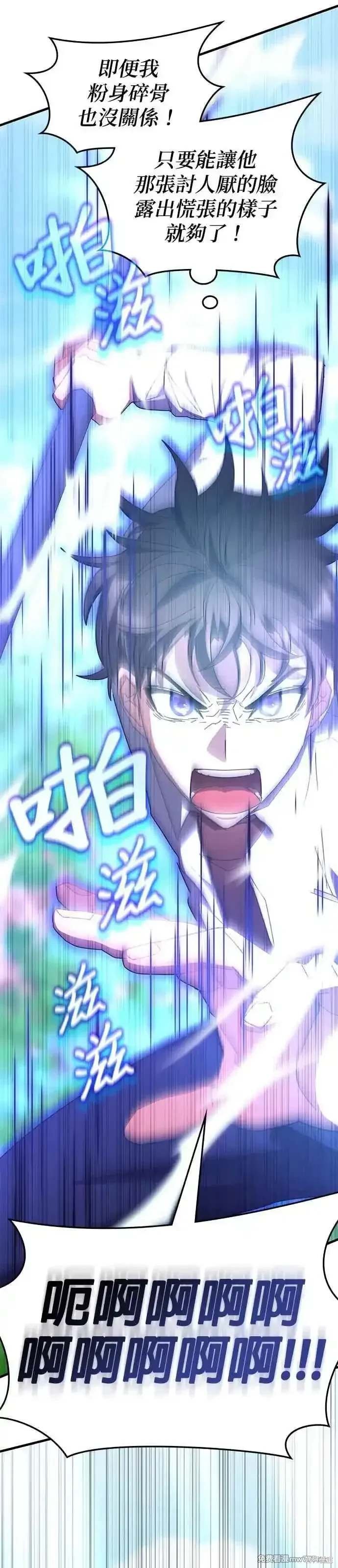第116话