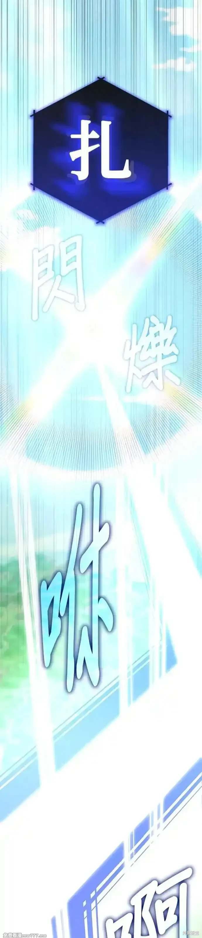 第116话