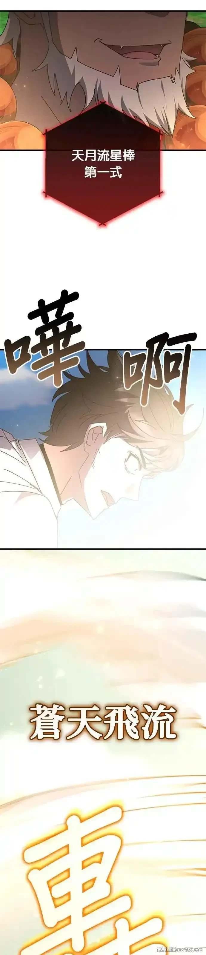 第116话