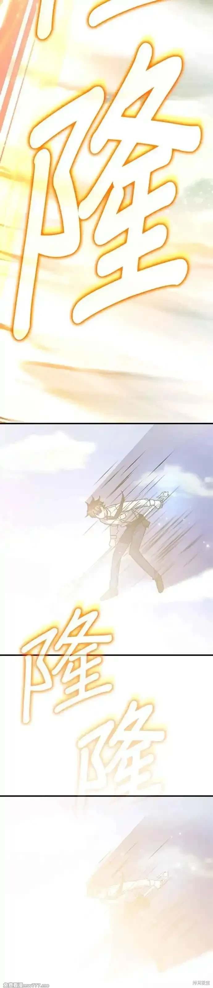 第116话